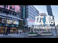 4K a-Ride around Hiroshima City (PM) Repost video. 広島県 広島市 (夕方)