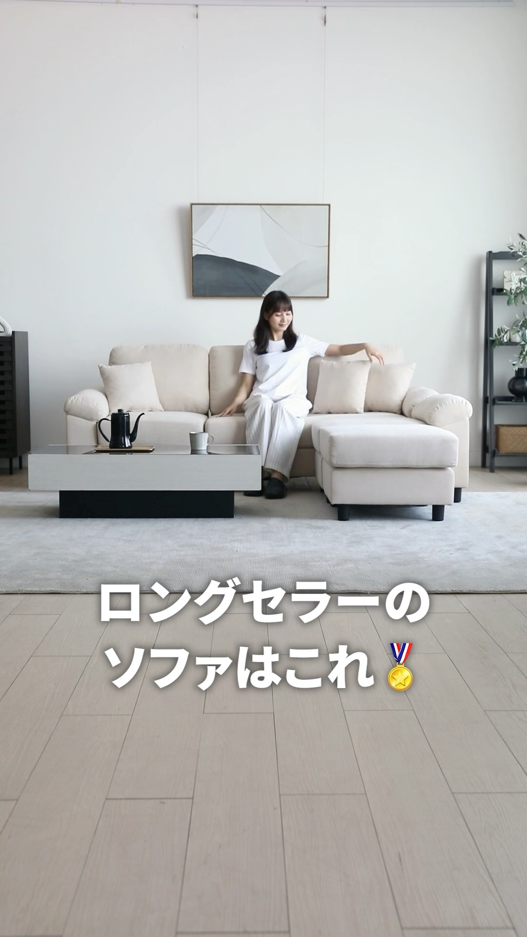 レイアウト自由 3人掛けカウチソファ】 - YouTube