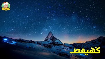 جواب رائع من سورة مريم الشيخ / محمد عبد الوهاب الطنطاوي