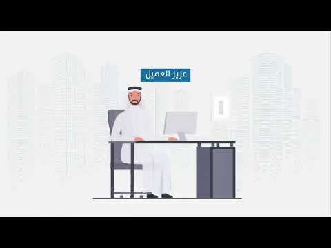 عزيز العميل يمكن الان مشاهدة طريقة التسجيل في منصة منفذ لإدارة المشاريع 
