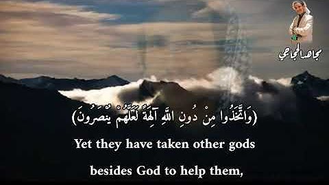 فلا يحزنك قولهم...(تلاوه خاشعه للشيخ مجاهذ الحجاجي)حالات واتساب تلاوه تبكي الحجر