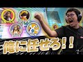 【神回？】おまよわ王・コメさんとおまかせチームした結果がやばすぎた！？【スマブラSP】