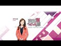 精華片段》【突發琪想】2023.03.02