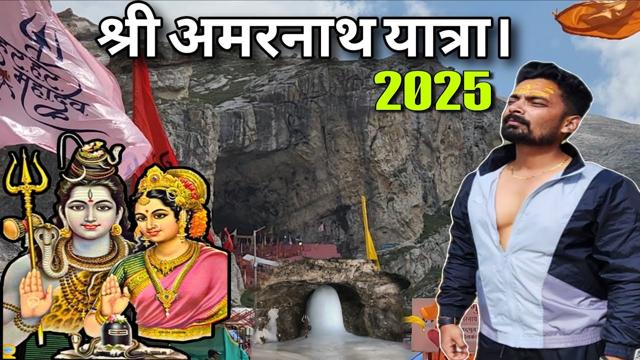 Amarnath Yatra 2025 | Complete travel guide I marnath Yatra Itinerary  | Pahalgam to Sheshnag Part-1
