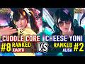 T8 🔥 CUDDLE CORE (#8 Ranked Xiaoyu) vs CHEESE YONI (#2 Ranked Alisa) 🔥 Tekken 8 High Level Gameplay