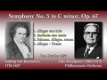 Beethoven: Symphony No. 5, Klemperer & The Phil (1957) ベートーヴェン 交響曲第5番 クレンペラー