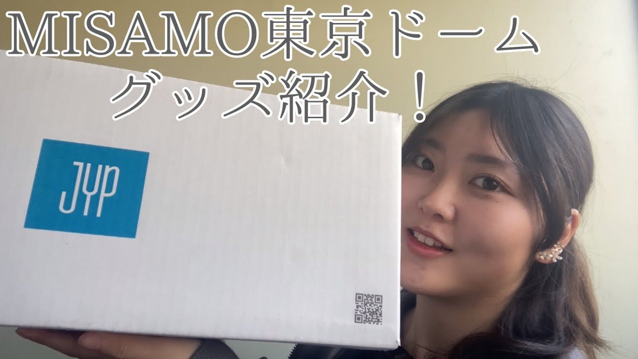 【MISAMO】東京ドームJAPAN DOME TOUR 2024 