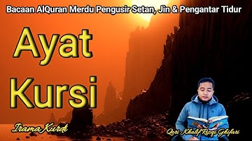 AYATUL KURSI 100 TIMES BEAUTIFUL RECITATION ‼️ AYAT KURSI PENGUSIR SETAN, JIN & PENGANTAR TIDUR