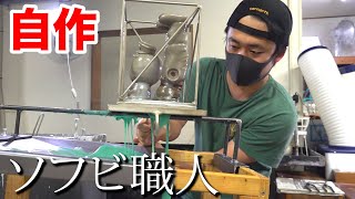 【制作】シルクロード、はじめてソフビを工場で作る。