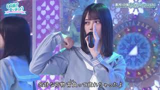 日向坂４６/ Hinatazaka46 - See Through  -  live @ Hinatazaka de Aimashou