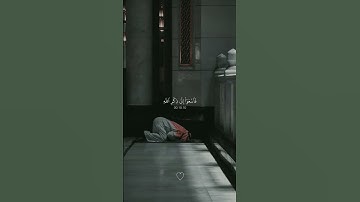 لا تنسوا قراءة سورة الكهف والإكثار من الصلاة على النبي في يوم الجمعة #قرآن #ياسر_الدوسري #فؤاد