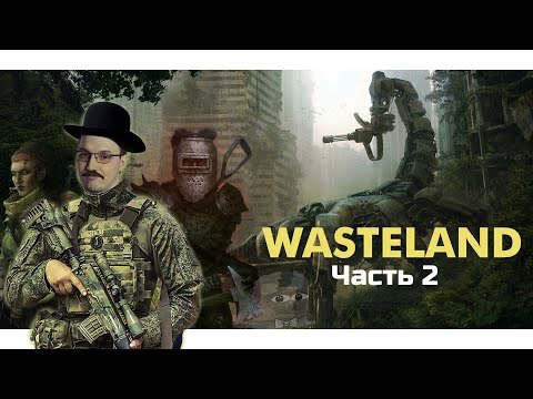 Video: Beta Posodobitev Wasteland 2 Se Začne Naslednji Teden V živo