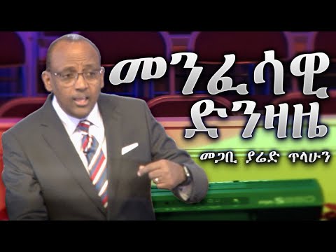 ቪዲዮ: Goldman sachs መተግበሪያ አላቸው?