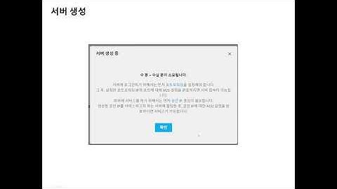 [개발환경구축] Cloud Server (NCP) 생성하고 Putty 로 접속하기