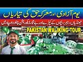 🇵🇰Pakistan Independence Day Walking Tour l