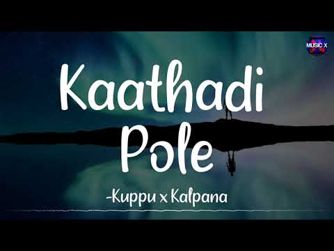   Lyrics   Kuppusamy x Kalpana  DSP  Maayavi  Suriya  Jyothika   KathadiPole