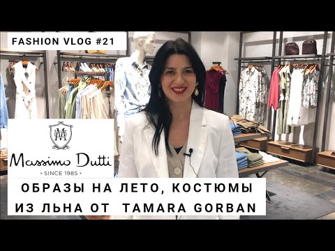 Video: Si Të Qepni Një Kostum Dragoi