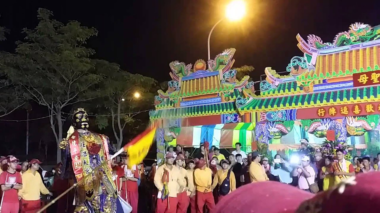 烏日六房媽 - YouTube