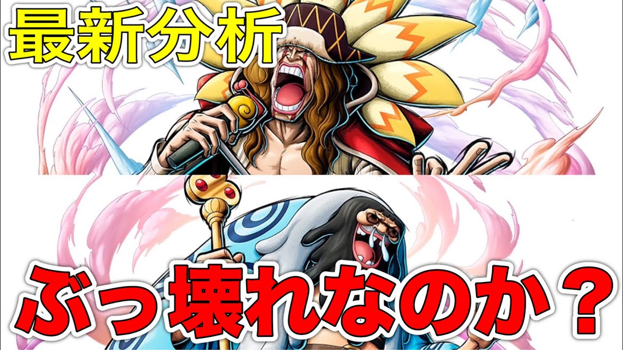 最新分析 ディアマンテ トレーボルのガチ評価 バウンティラッシュ Youtube