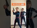 ゲームのキャラクター選択 株式会社モーションアクター #shorts