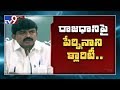 Clarity On AP State Capital Likely In February!