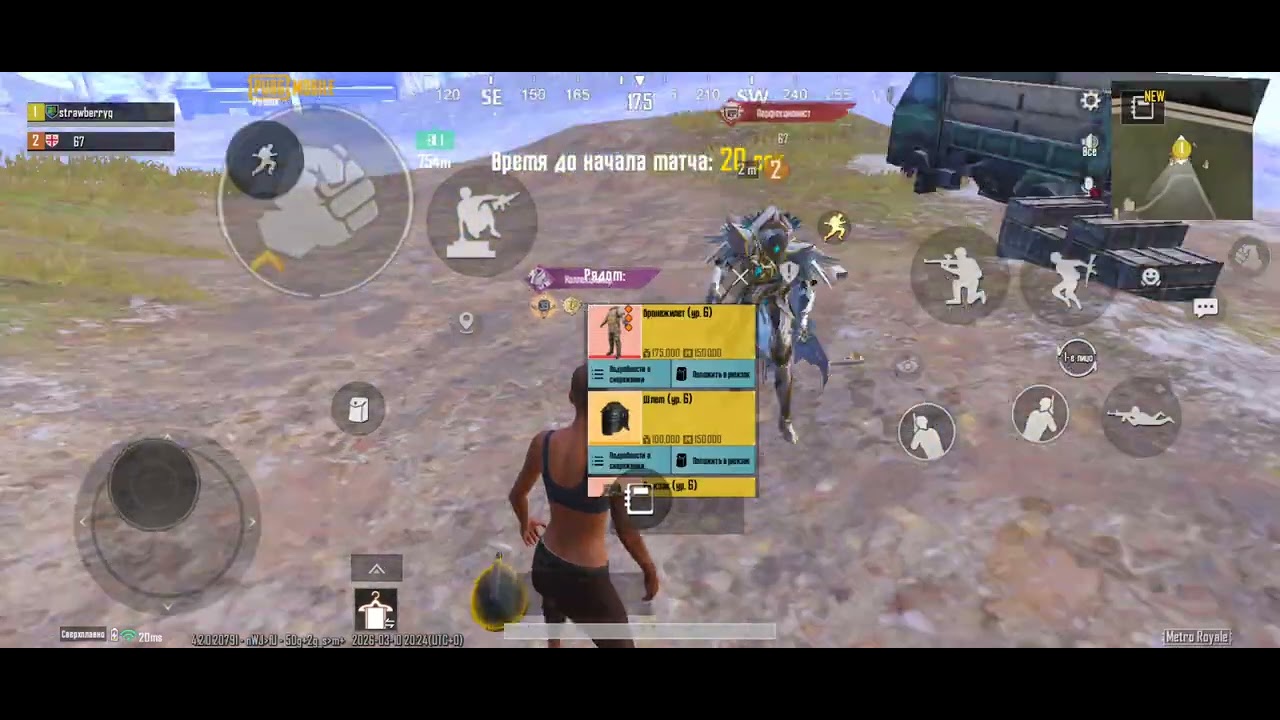 10 марта 2026 г.