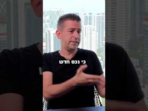 השקעה בארצות הברית גורמת לי לישון טוב בלילה
