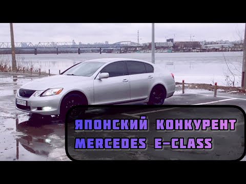 Lexus GS300 первый обзор от Virage Auto
