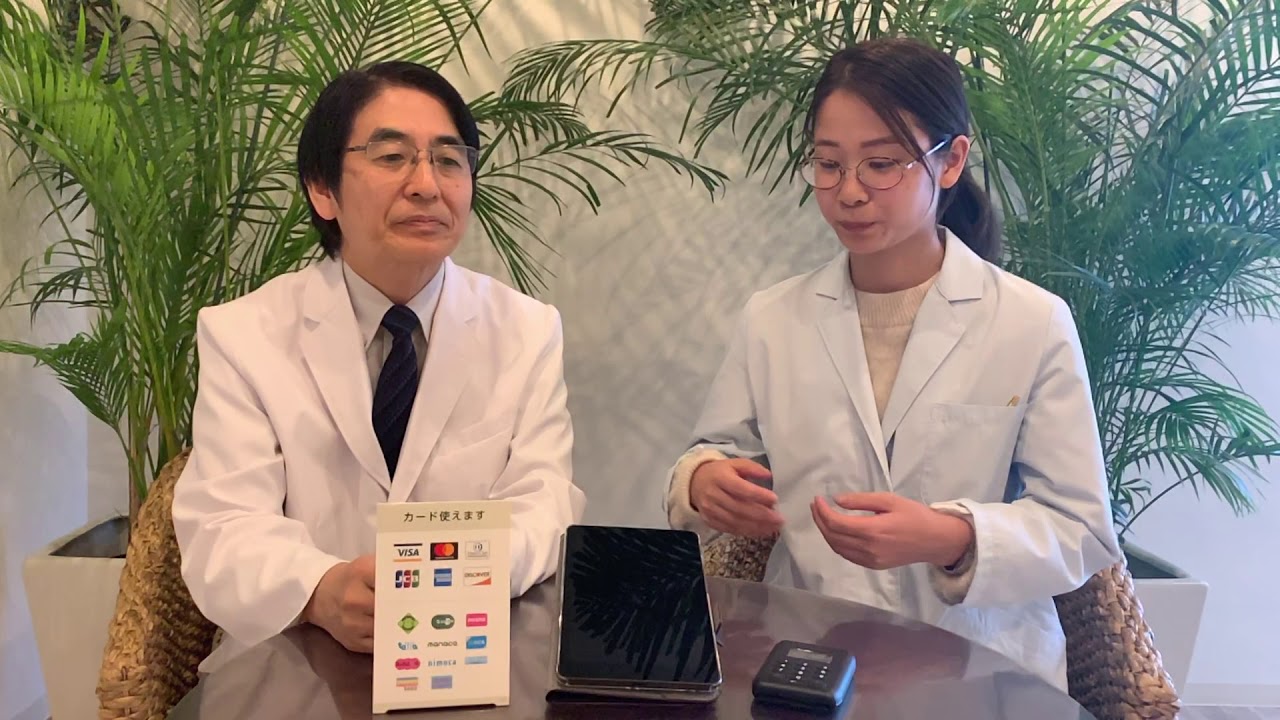 キャッシュレス決済のお知らせ | マイクロRNA_TIMC_多摩境内科クリニック