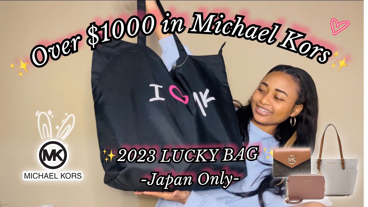 マイケルコース　バック　福袋 MK 福袋] 2023 Michael Kors Lucky Bag ✨OVER $1000 / 16.7 万円