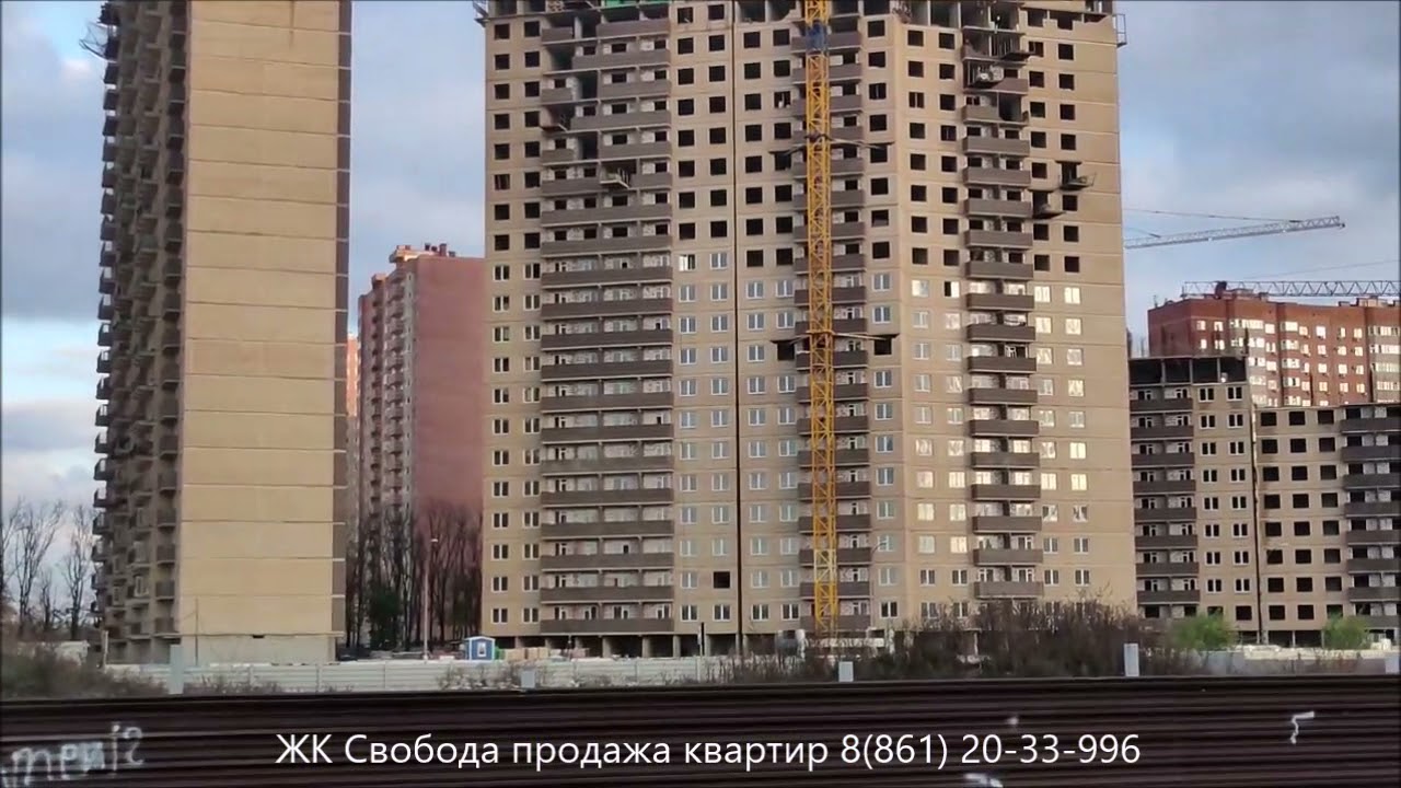 Жк Свобода Краснодар Последние Фото Жк Свобода Краснодар Последние Фото