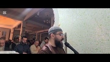 صلاة التراويح للقارئ مروان باشي الليلة 18 رمضان 2025 الجزائر العاصمة