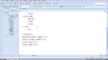 97 尚硅谷 MySQL基础 复习前一天内容
