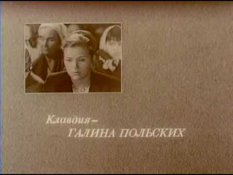 Александра Завьялова Разделась – Тени Исчезают В Полдень (1971)