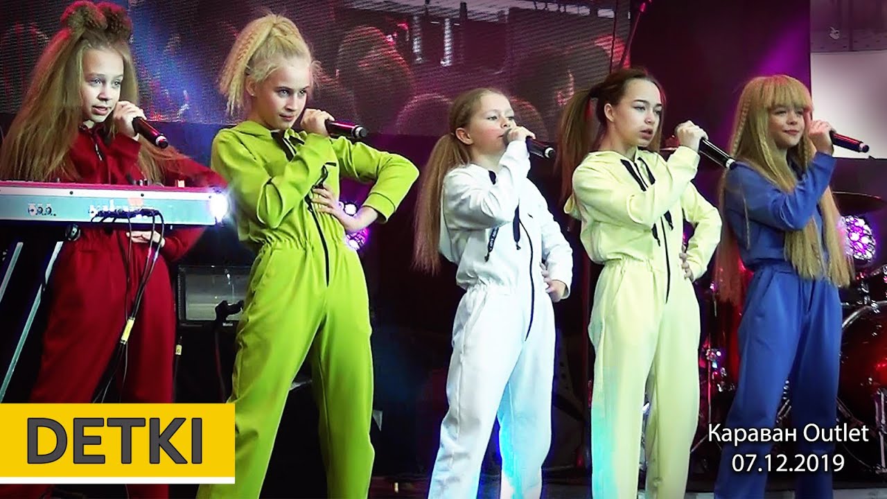 DETKI. Открытие Караван Outlet. Киев, 07.12.2019.