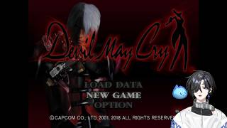 [unnamednow00] First time playing Devil May Cry 1!! (1 of 2)