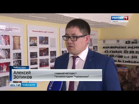 Егоров алексей валерьевич чебоксары фото Покорители Вселенной": в Госкиностудии "Чувашкино" проходит неделя показа фильмо