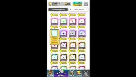 Hack Random Dice / Взлом Random Dice / Накрутка Random Dice / Random Dice Store 3.15.2 (NEW)