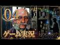 #04 ホグズミードでいろいろ集め【ホグワーツ・レガシー】ゲーム実況・ネタバレあり〼
