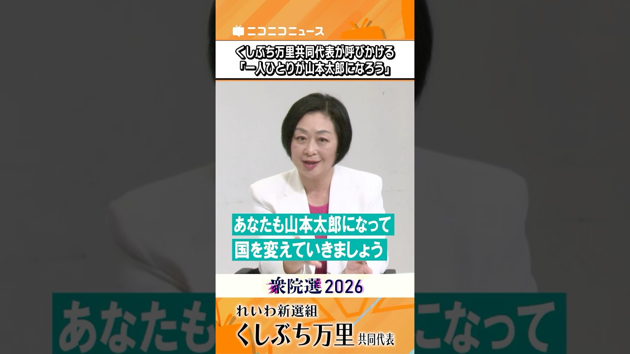 山本太郎 山本太郎──ザ・ファイター【前編】 | GQ JAPAN
