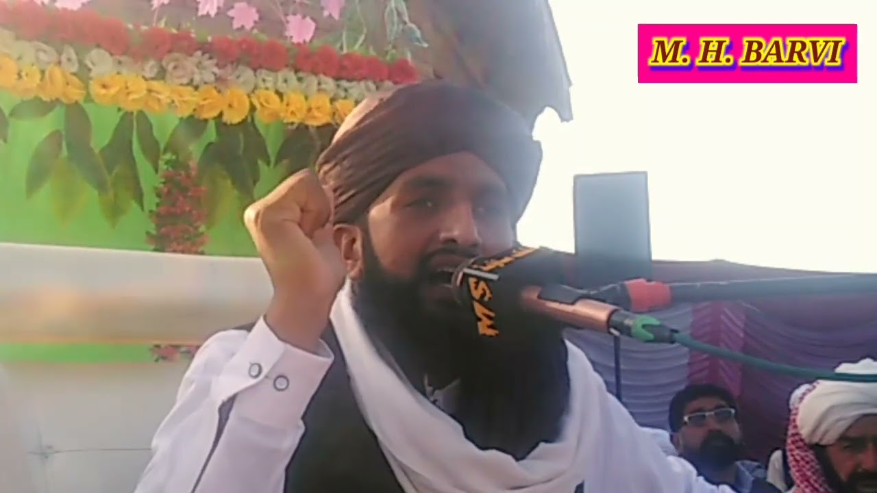 Allama Muhammad Tayyab Irfan Barvi of Multan | M H BARVI