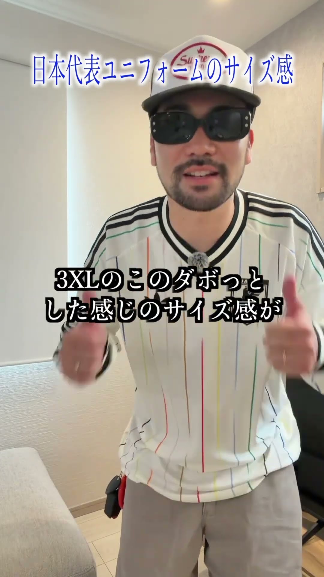 Size Check] I got the Japan National Team away jersey 😎 #worldcup