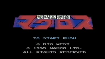 The Super Dimension Fortress Macross [NES] Gameplay