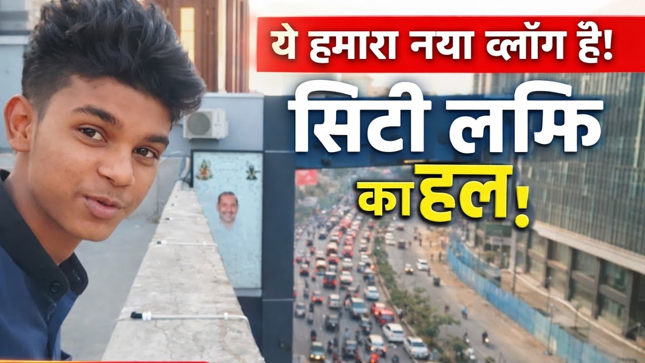 MY FAST VLOG || Dekho Tarafic Kase jaam hee | 