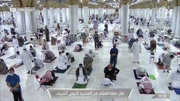 عشاء الثلاثاء ١٦-٤-١٤٤٢ هـ | سورة الحاقة ١٣ - ٣٧ | الشيخ صلاح البدير