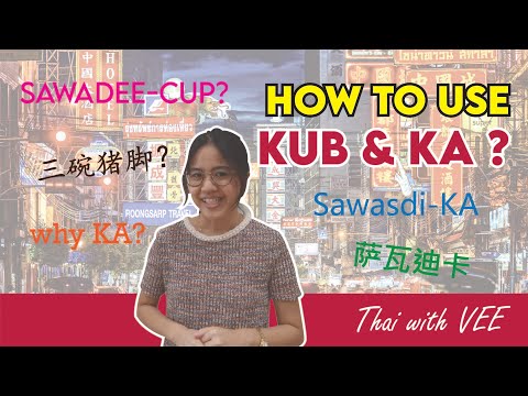 How to use KRUB / KUB / KA ? | Thai with VEE - Learn Thai Language
