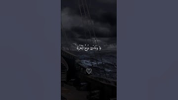 ايه الصوت ده🥰🤍#قرآن #القرآن_الكريم #قران_كريم #quran #فلسطين #palestine #غزة #gaza #سورة_الكهف #الله
