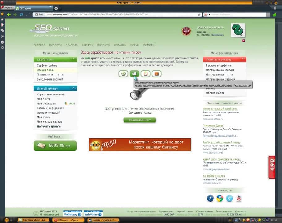 Подработка в свободное время, для всех, кто имеет компьютер - YouTube