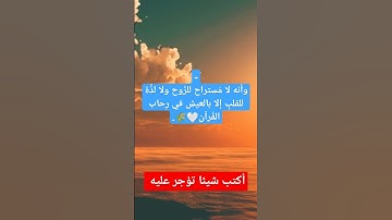 سورة الفاتحة بصوت جميل