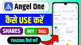 Angel One App Kaise Use Kare | Angel One Trading Kaise Kare | How To Use Angel One App screenshot 5